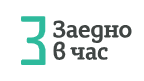 Фондация „Заедно в час“