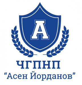 ЧГПНП „Асен Йорданов"
