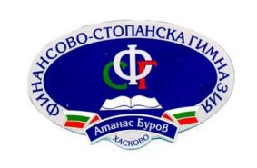 Финансово-стопанска гимназия „Атанас Буров"
